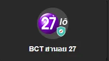 BCT ฮานอย27