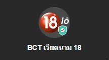 BCT เวียดนาม18