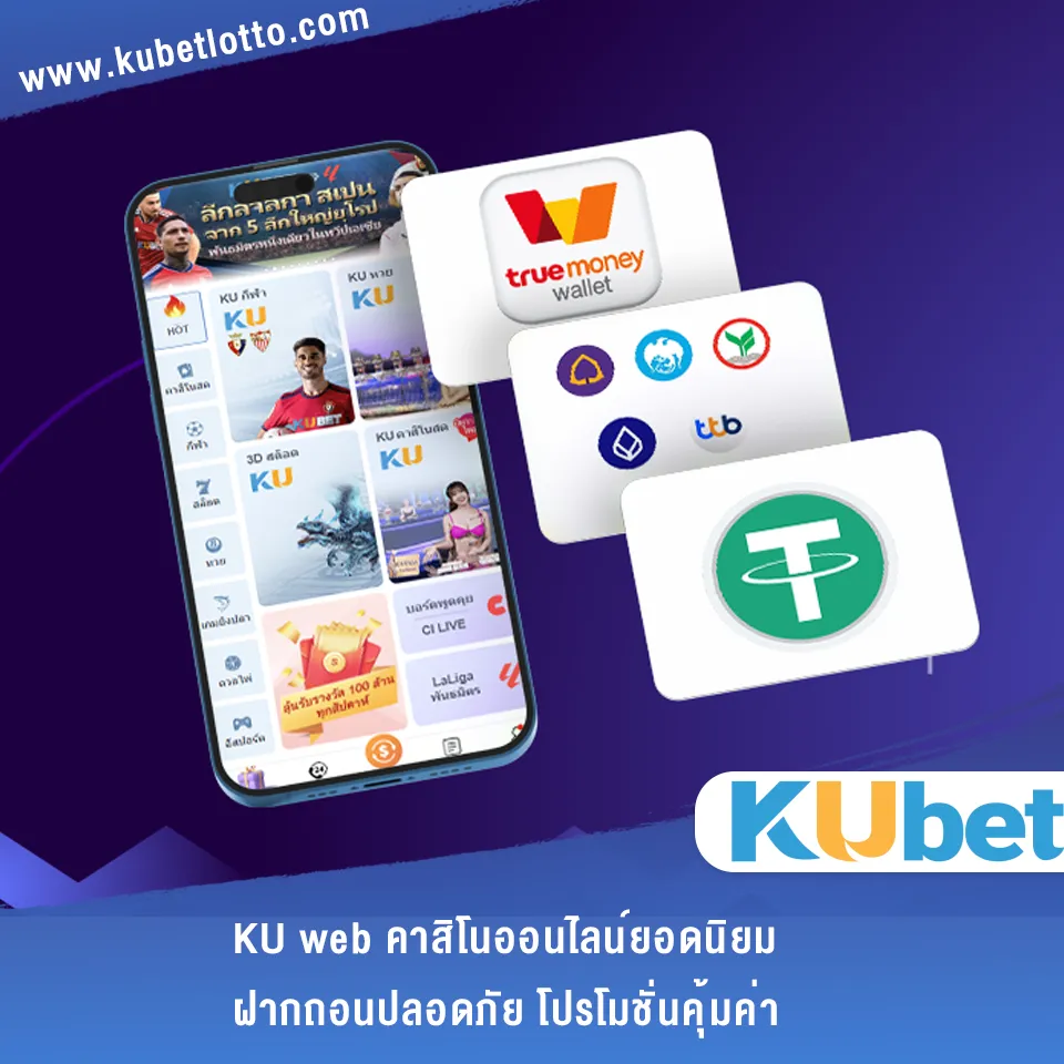 KU web