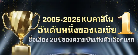 KUBET Asia