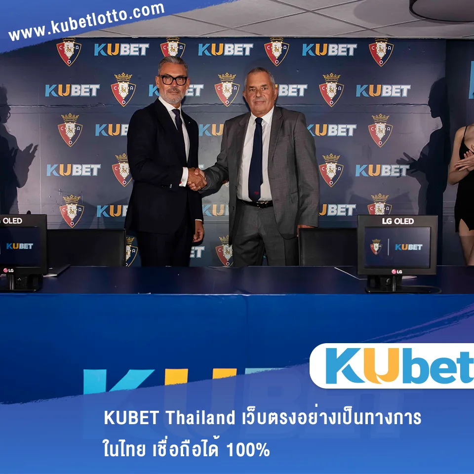 KUBET Thailand