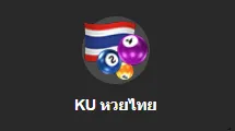 KUBET หวยไทย