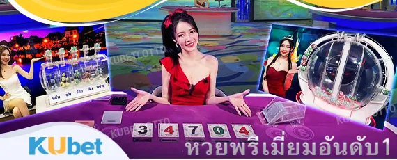 kubet lotto Mobile